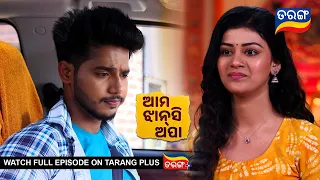 Ama Jhansi Apa | Ep-6 | 23rd Mar 2024 | Best Scene | Odia Serial l TarangTV