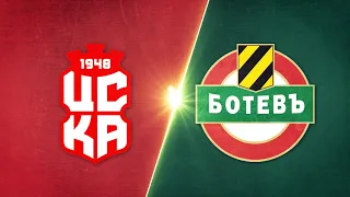 ЦСКА 1948 - Ботев Пловдив 1:0 /репортаж/