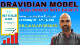 DRAVIDIAN MODEL: TAMILNADU DEVELOPMENT WITH DIGNITY | Dr.A. KALAIYARASAN| Brown&Harvard Universities