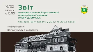 Публічний звіт Ворохтянського селищного голови Олега Дзем'юка за 2022 та 2023 роки