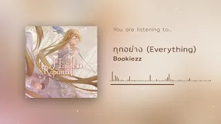 Bookiezz - ทุกอย่าง (Everything) [OFFICIAL AUDIO]