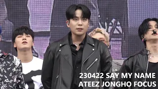 230422 에이티즈 - Say my name 종호 직캠(ATEEZ JONGHO FOCUS 4K FANCAM) 러브썸 페스티벌 Lovesome Festival