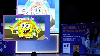 ITconf – Евгений Балагуров. Soft & Hard skills