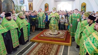 Всенощное бдение в праздник Святой Троицы , Пятидесятница .