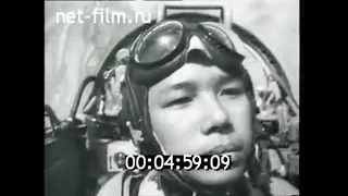1966г. Краснодарское высшее авиационное училище. курсанты из Вьетнама