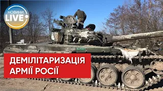 Российские танки становятся в ряды Вооруженных Сил Украины / #Shorts