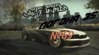 NFS Most Wanted 2005 Погоня 35 №69 Испытание BurgerKing®