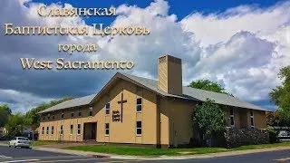 LIVE: 08/18/19, 6:00 pm - Церковь SBCWS. Виталий Вороненко - Абсолютное владычество Бога.