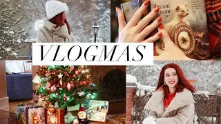 VLOGMAS // Уютный домашний влог // Christmas morning // Новогодние подарки