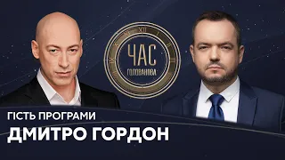 Гордон у Час Голованова / Чи є рецепт миру з Росією? Інтерв'ю Андрія Богдана / 14.12 –  @Україна 24