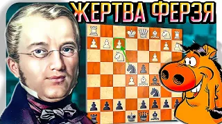 Фантастическая жертва ферзя! Итальянская партия. Шахматы