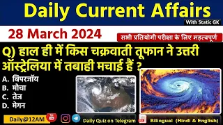 Daily Current Affairs| 28March Current Affairs 2024| Up police, SSC,NDA,All Exam #trending