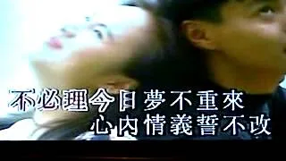 張德蘭 - 留住今日情(1983年)(自己翻唱K版）