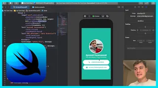 Пишем Приложение ВИЗИТКА на Swift UI. iOS разработка для начинающих