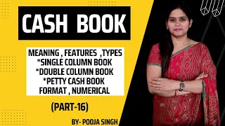 Cash Book | Double Column | Double Column Cash Book | Introduction | Subsidiary Book | Two Column