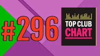 Top Club Chart #296 - ТОП 25 Танцевальных Треков Недели (19.12.2020)