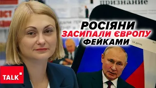 🤬ЗНАХАБНІЛИ! Як росія поширює пропаганду в Європі?