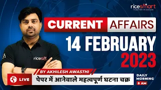 Current Affairs LIVE Today | 14 February 2023 | Current Affairs by Akhilesh Awasthi