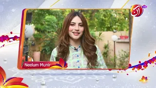 Neelum‏ ‏Munir || Mera Dil Meri Marzi || Telefilm || Eid ul Adha Special only on AAN TV.