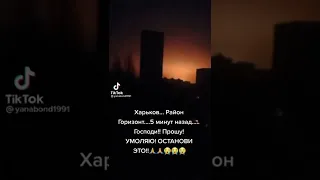 Жилой район Харькова бомбят грады😭