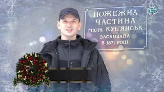 Ефір #kittv від 30 12 2019