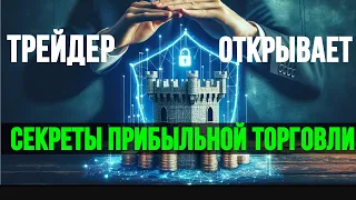 Только один сигнал, необходимый для ежедневной торговли