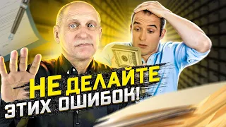 Продавцы квартир против контроля государства. Продаёте квартиру - учитесь на чужих ошибках!