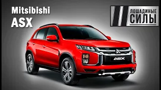 Внедорожник для города? Тест Mitsubishi ASX 2019