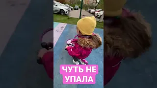 ЖЕСТЬ! МИЛА УЧИТСЯ КАТАТЬСЯ НА ВЕЛОСИПЕДЕ С ПАПОЙ. ЧУТЬ НЕ УПАЛА