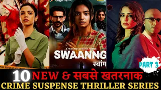 Top 10 Best Indian Crime Thriller Web Series Like Asur in Hindi 2022 Part 3.