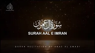 SURAH AAL E IMRAN - سورة آل عمران | ANAS AL EMADI | ENGLISH SUBTITLES | BEAUTIFUL RECITATION