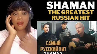 SHAMAN - самый русский хит REACTION || FIRST TIME HEARING