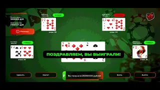 Играю в Казино ставки по 500к-1кк||Black Russia