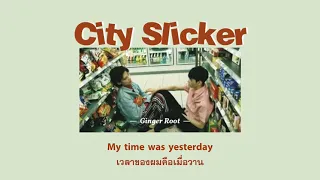 [THAISUB] Ginger Root - “City Slicker” | แปลไทย