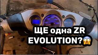 ФІНАЛ😱YAMAHA JOG SA16 ZR EVOLUTION X2. Проблеми з приборкою.