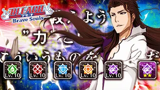 250K SPECIAL DAMAGE?! MAX TRANSCENDENCE POWER AIZEN SHOWCASE! Bleach Brave Souls!