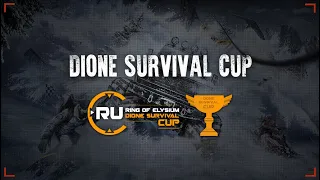 [ЗАПИСЬ: Полуфинал / Финал] RU Ring of Elysium DIONE SURVIVAL CUP DUO FPP