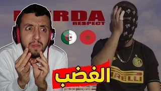 LFERDA - RESPECT - عودة الرابور المغربي الفردة و برسائل مشفرة و قوية