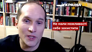 БУТУСОВ пояснив, чи потрібна йому охорона. Арестович / Народ проти з Наташею Влащенко - Україна 24