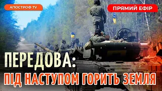 ПОЧАТОК АТАК НА ЕНЕРГОСИСТЕМУ?❗️УДАР ПО КОМАНДНОМУ ПУНКТУ В КРИМУ❗️ТАНКИ STRIDSFORDON ВІД ШВЕЦІЇ