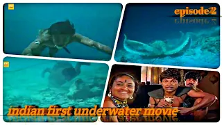 First Underwater Movie In India, Dr. Rajkumar Ondumuttina Kathe movie scene