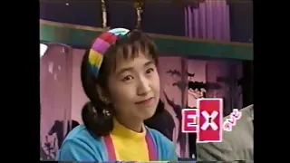 【ノストラダムスの大予言】1991年にタイムスリップ！