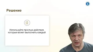 Урок 3.7. Подготовка к постановочным кадрам