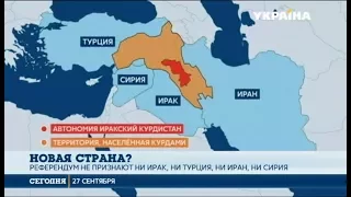 На севере Ирака за создание отдельного государства проголосовали более 90% курдов