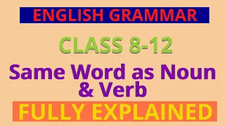 Same Word as NOUN & VERB | Class 8-12 | English Grammar