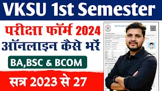 VKSU 1st Semester Exam Form 2024 Kaise Bhare | vksu exam form 23-27 kaise bhare