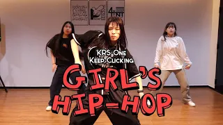 KRS One - Keep Clicking [대구댄스학원 포인트댄스 / Girl's HIP-HOP / UMAI]