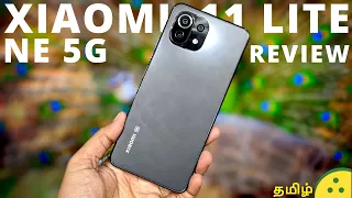 Xiaomi 11 Lite NE 5G Review — Camera Samples, Pros and Cons