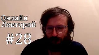 ОЛ#28 Детство в палеолите