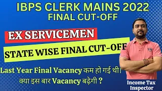 IBPS CLERK MAINS CUT OFF 2022 EX SERVICEMEN